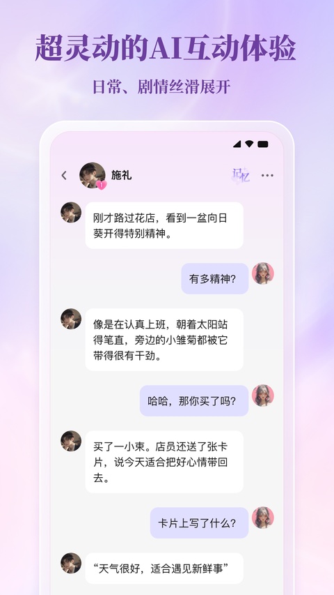 筑梦岛截图2